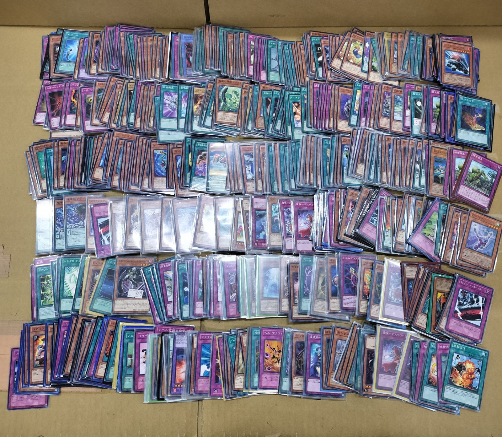 遊戯王　引退品　② 遊戯王 引退 2期罠カード 9枚セット 魔法の筒 銀幕の鏡壁 マジック