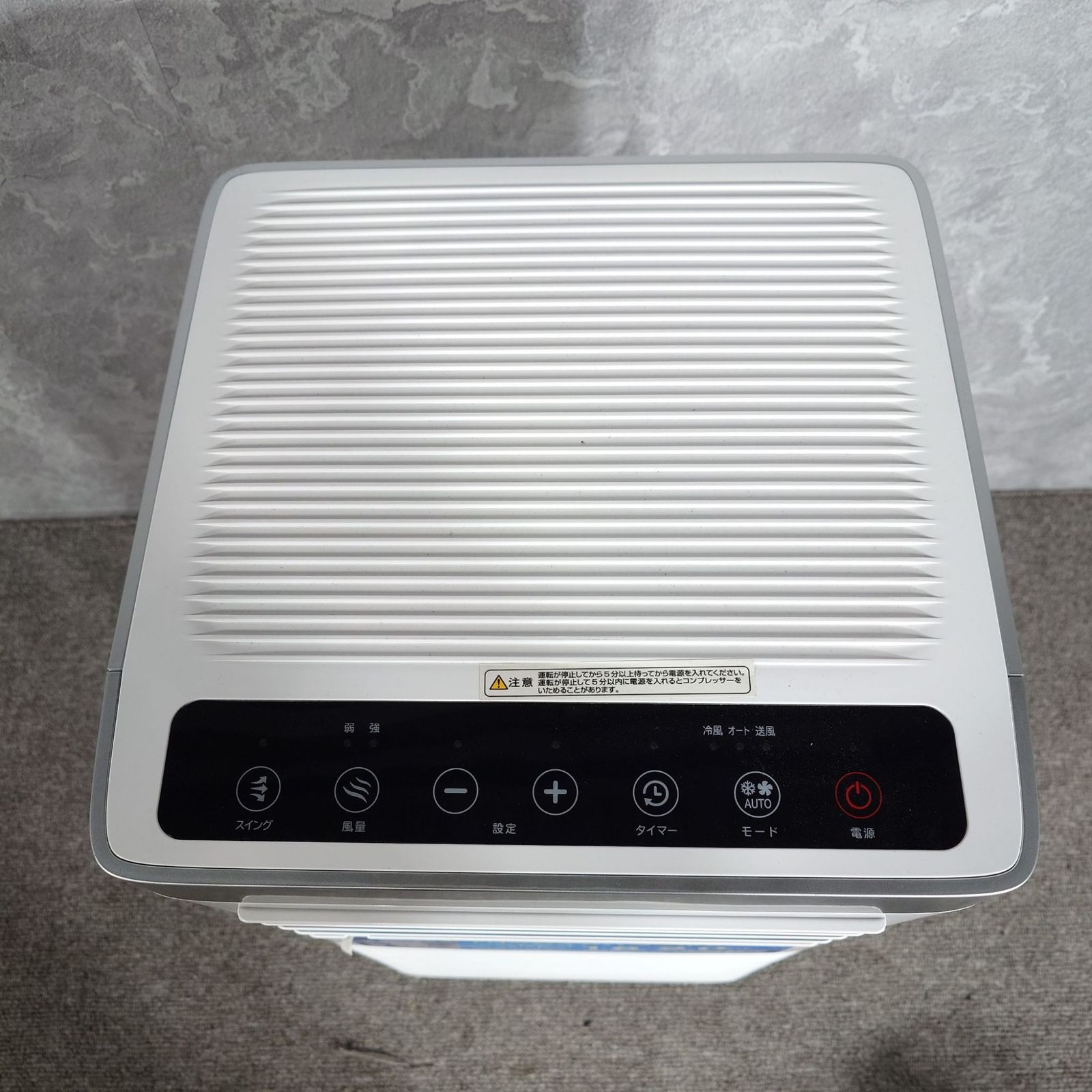 エスケイジャパン　スポットクーラー　SKJ-KY20A2 2023年製　美品 2022年製】SKジャパン スポットクーラー SKJ-KY20A 50/60Hz - メルカリ