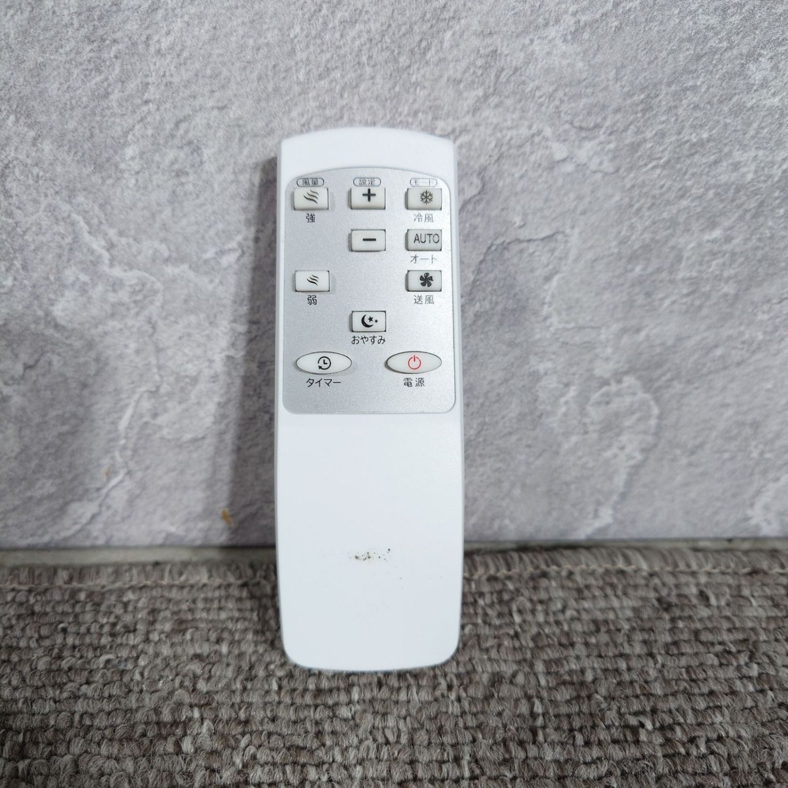 (決まりました)冬に出品　スポットクーラー　SKjapan製 SKJ-KY20A エスケイジャパン SKJ-KY20A3 移動式エアコン 2段階風量切り替え 7～11