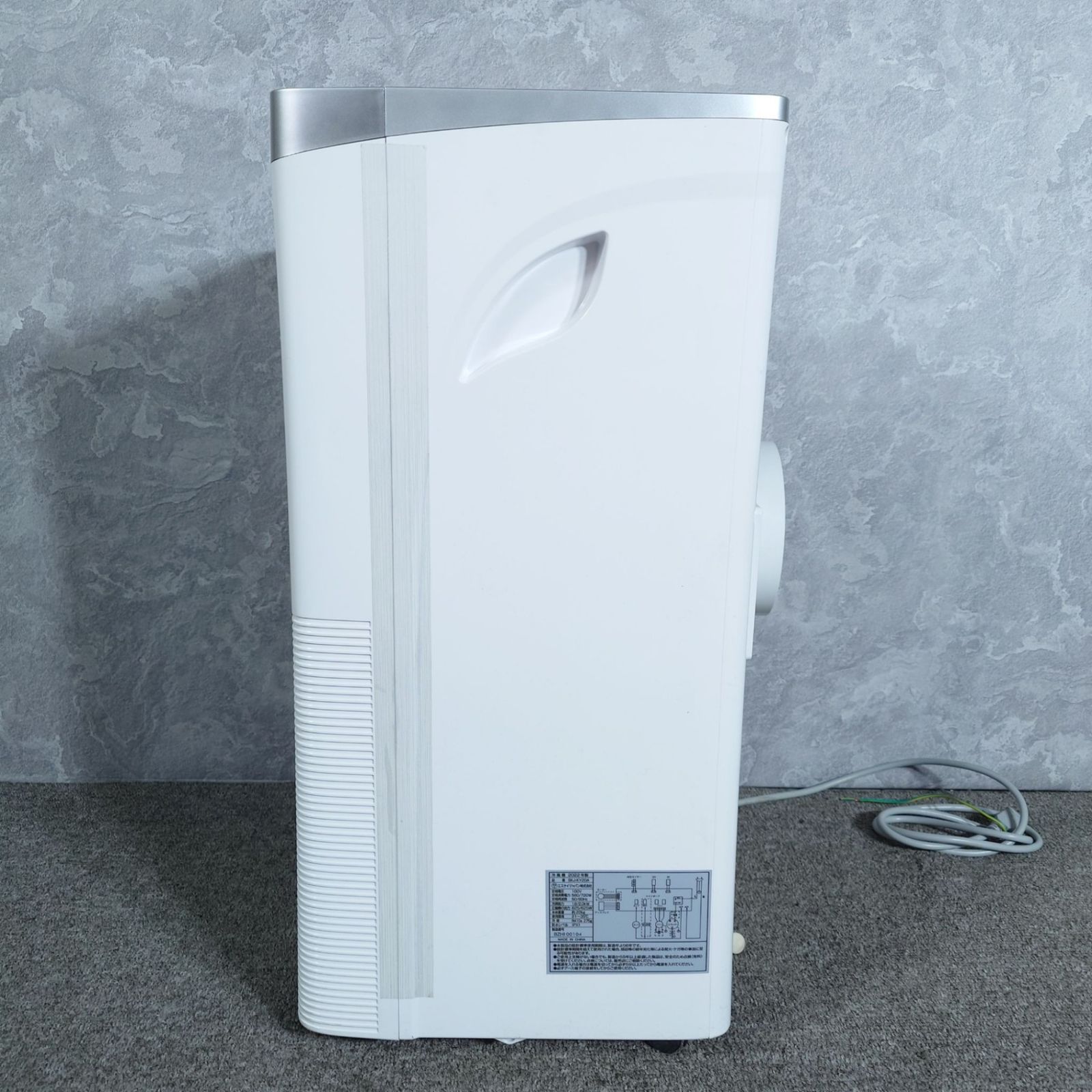 2022年製】SKジャパン スポットクーラー SKJ-KY20A 50/60Hz - メルカリ