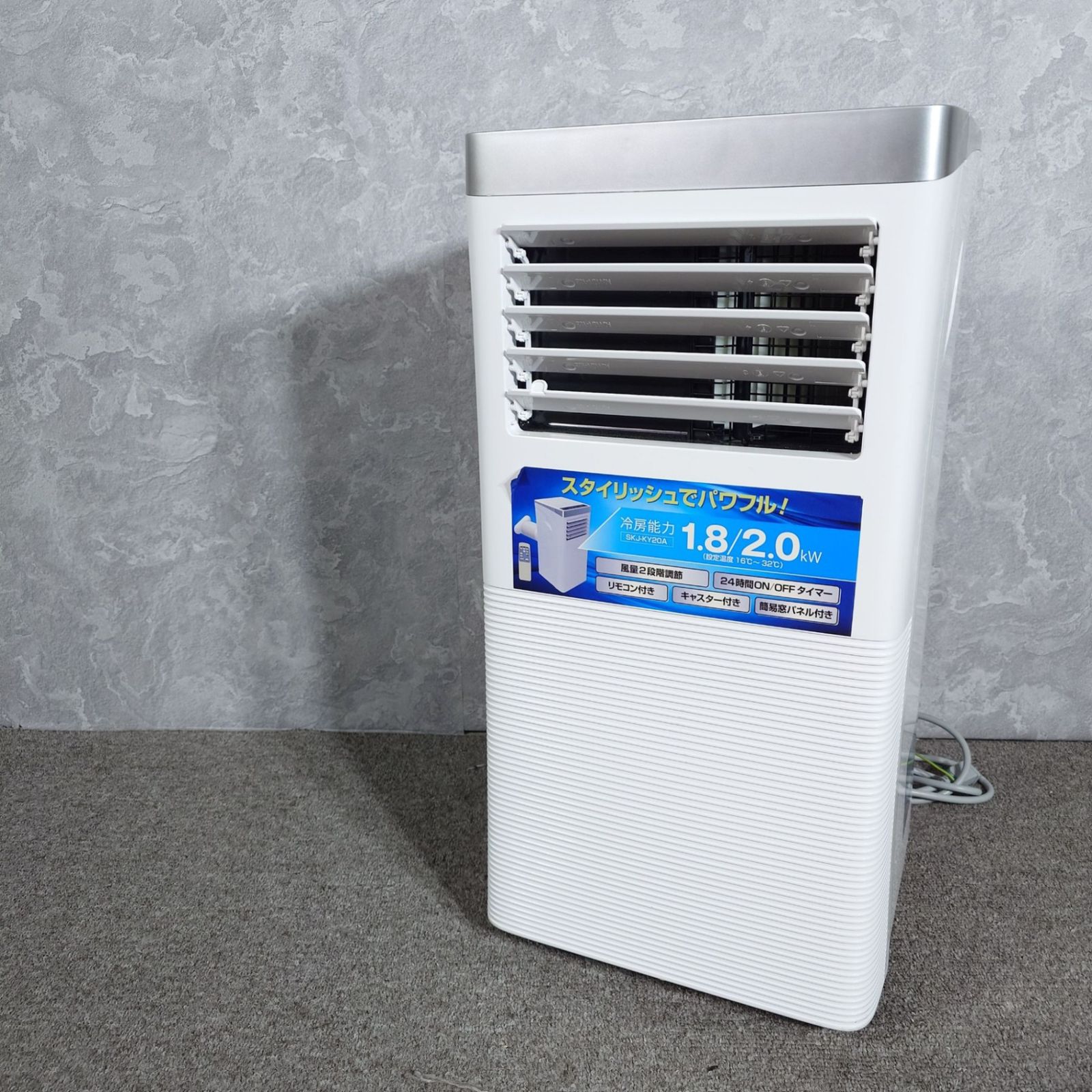 SHARP スポットクーラー　SKJ-KY 20A　 エスケイジャパン SKJ-KY20A 移動式エアコン ホワイト | ヤマダウェブコム