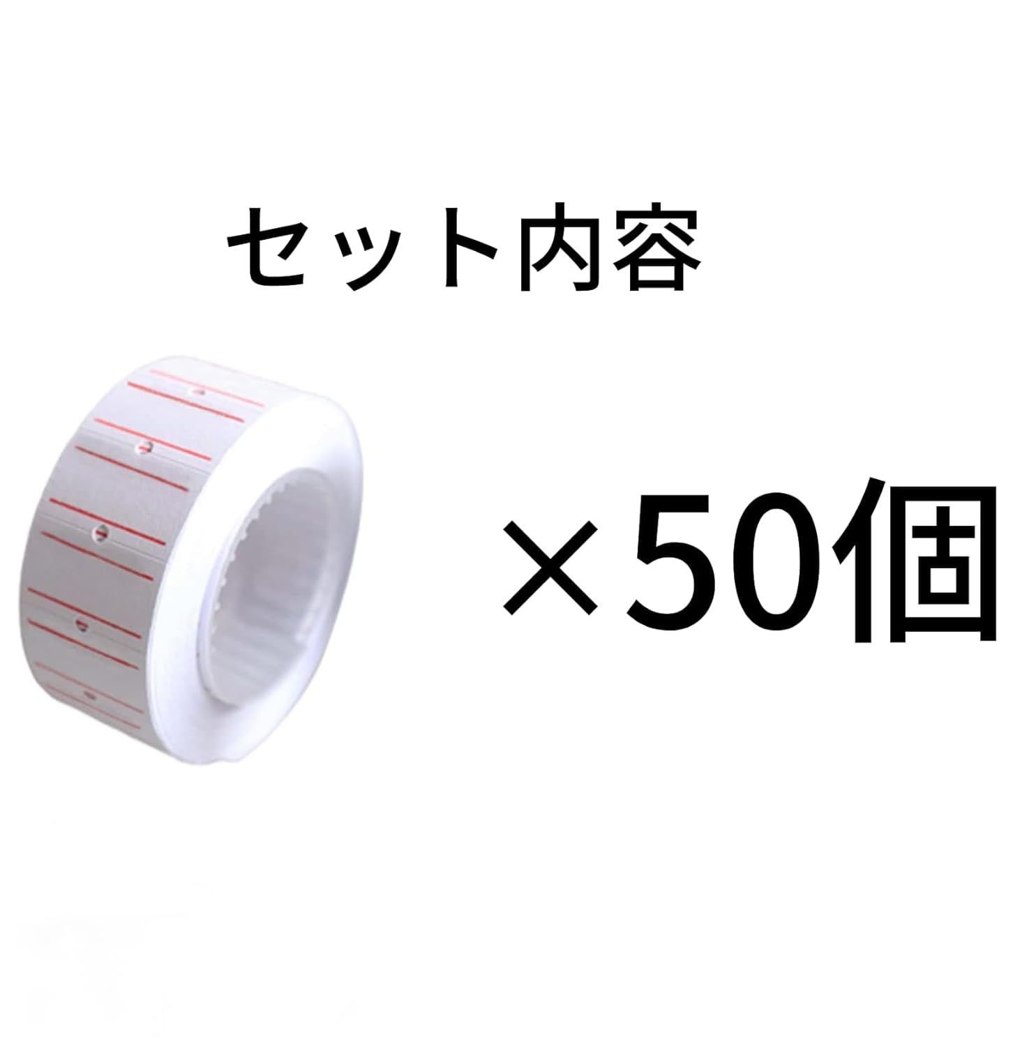 在庫セール】ハンドラベラー 業務用+ ラベル 10巻 プライス タグ 軽量 