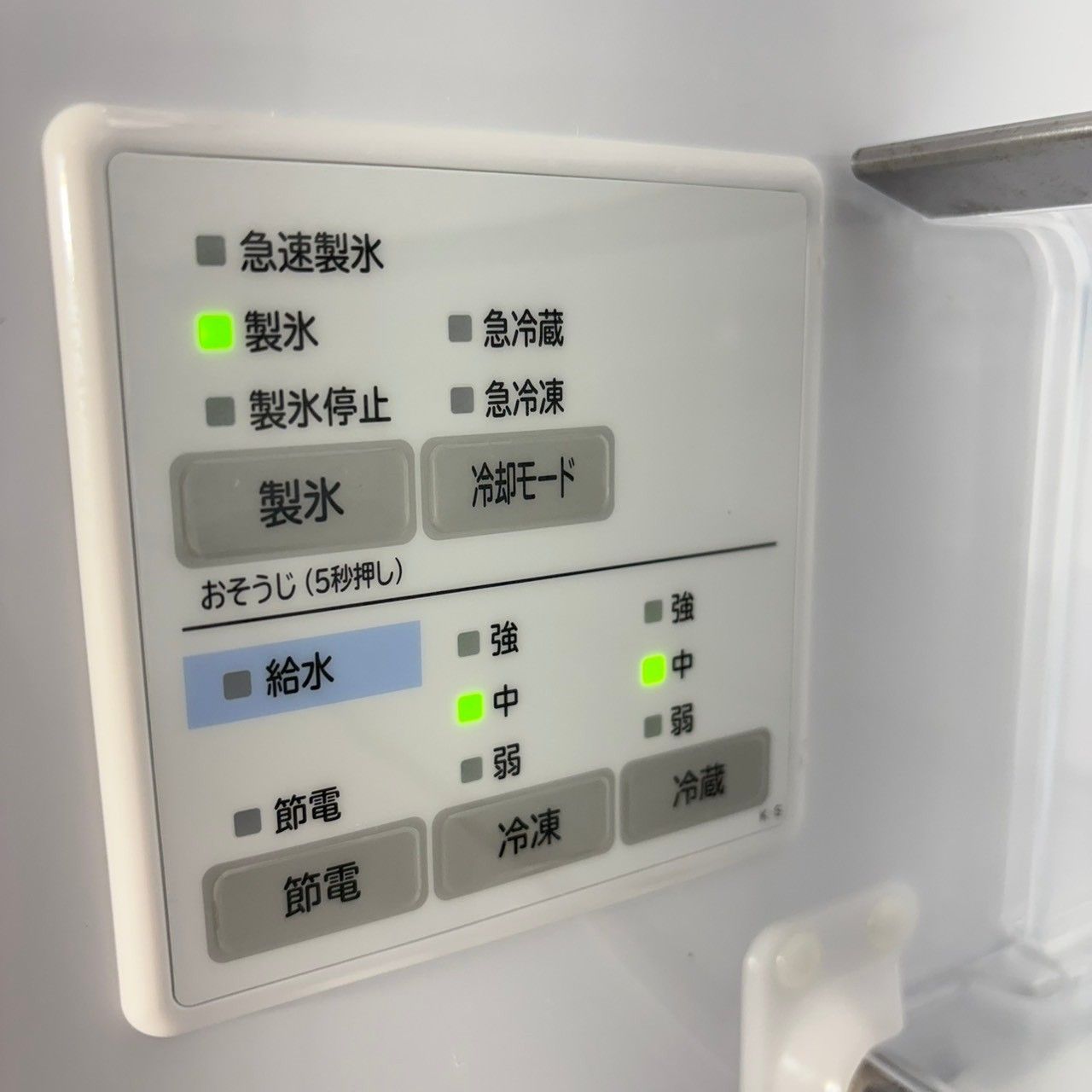 2022年製】美品 HITACHI 日立 R-S40S XN型 ノンフロン冷凍冷蔵庫 400L