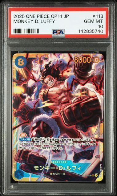 PSA10】モンキー・D・ルフィ(SEC){青}〈OP11-118〉[神速の拳] ギア4