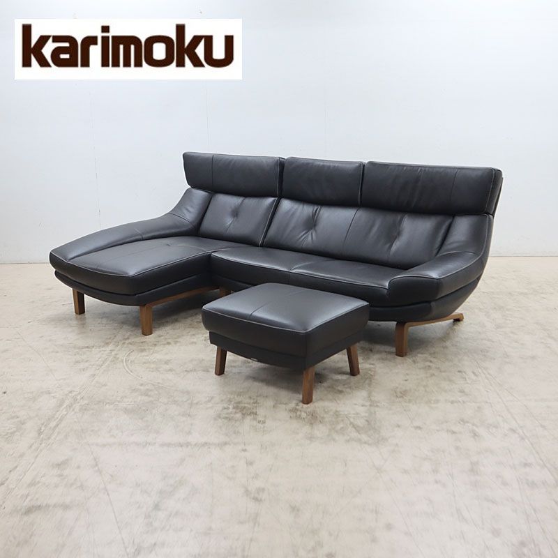 ◆展示品◆ Karimoku カリモク ZU46モデル カウチソファ/コーナーソファ＆オットマン/スツール ハイバック リーベル 76万