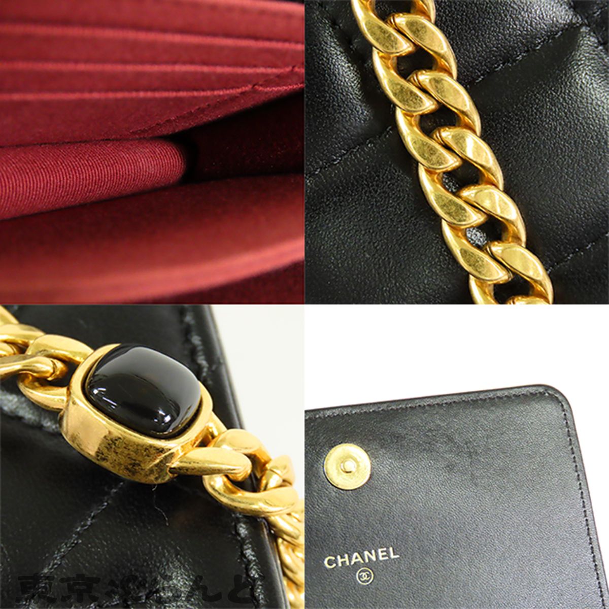シャネル CHANEL マトラッセ クラッチ チェーンバッグ ブラック 黒 
