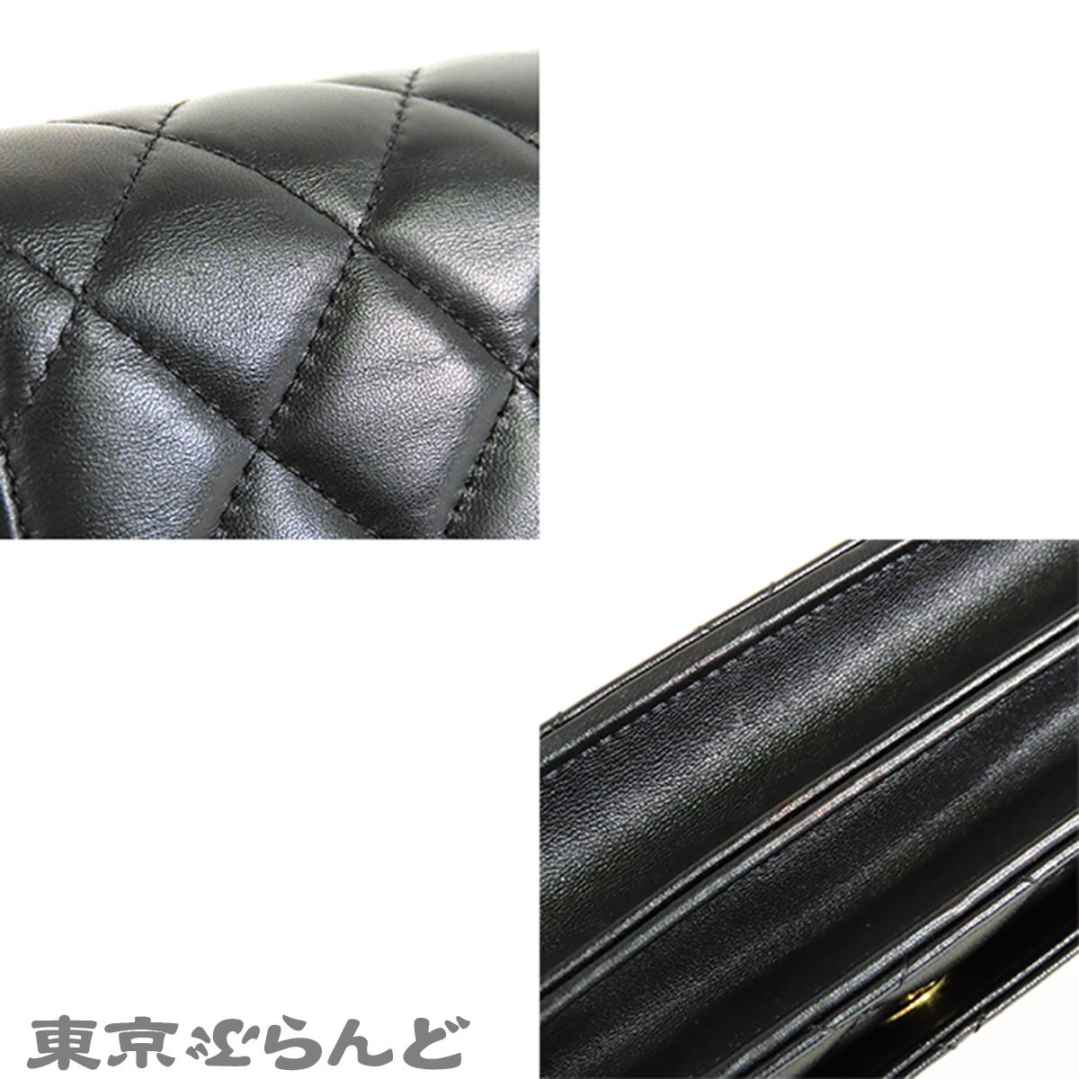 シャネル CHANEL マトラッセ クラッチ チェーンバッグ ブラック 黒 