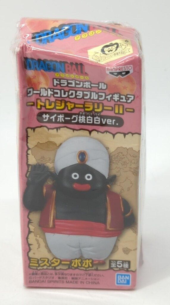 [未開封]ドラゴンボール WCF トレジャーラリーⅡ ポポ&サイボーグ桃白白 BANDAI SPIRITS WCF ドラゴンボール トレジャーラリーII サイボーグ桃