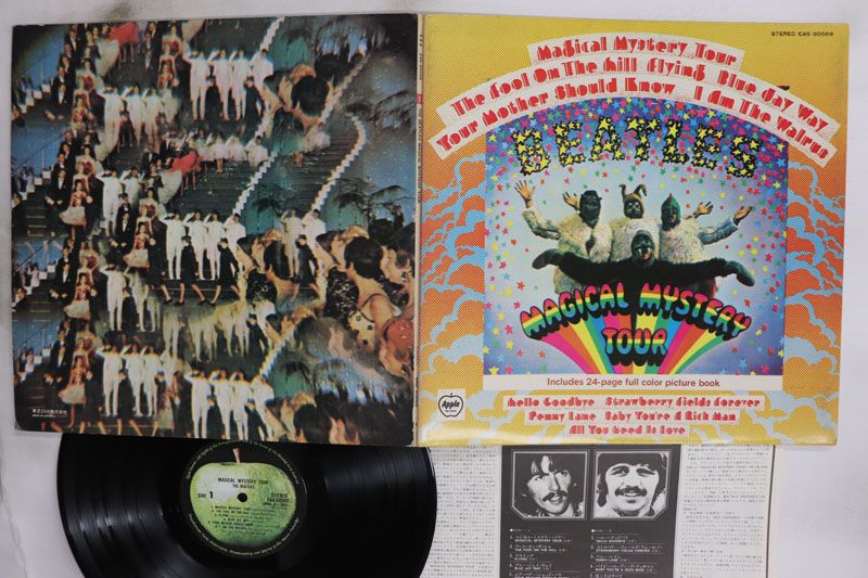 レコード新品同様! ビートルズ 1969年 補充票付 マジカルミステリーツアー LP ビートルズ マジカル・ミステリー・ツアー EAS80569 APPLE /00400