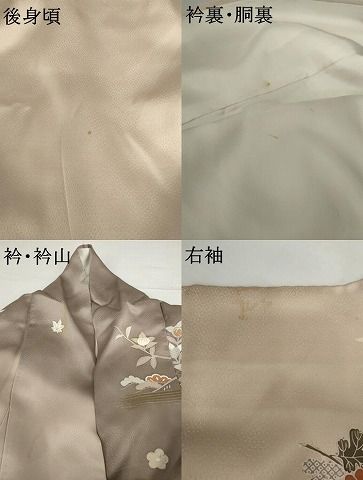 平和屋着物○訪問着 友禅 駒刺繍 鴛鴦枝花文 暈し染め 金彩 正絹 逸品