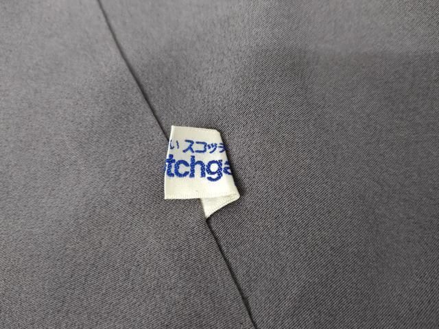 平和屋着物○訪問着 駒刺繍 瓢箪 暈し染め 金銀糸 正絹 逸品