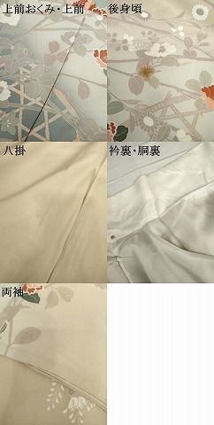 平和屋着物●訪問着　枝花文　暈し染め　正絹　逸品　AABH3709cs 平和屋着物○訪問着 枝花文 暈し染め 正絹 逸品 AABH3709cs - メルカリ