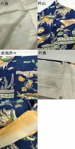 平和屋着物○上質な小紋 紅型 飛鶴風景松文 鬼しぼ縮緬 正絹 逸品