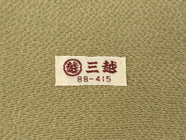 平和屋着物●千くさ染繍　色留袖　刺繍　エ霞飛鶴草花文　金彩　三越扱い　正絹　逸品　CABE7156ut 平和屋着物○千くさ染繍 色留袖 刺繍 エ霞飛鶴草花文 金彩 三越扱い