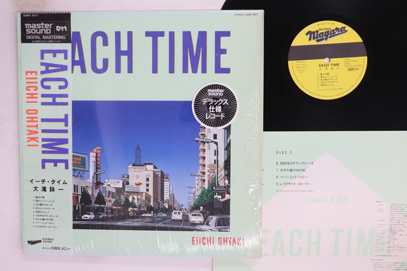 【マスターサウンドシリーズ】大滝詠一「EACH TIME」　LPレコード 大瀧詠一 EIICHI OHTAKI / EACH TIME - MASTER SOUND (LP) - HIP TANK