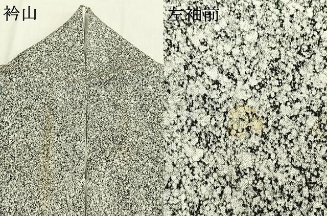 平和屋着物●訪問着　駒刺繍　枝菊文　たたき染め　正絹　逸品　AABH4733fy 平和屋着物○訪問着 駒刺繍 枝菊文 たたき染め 正絹 逸品 AABH4733fy