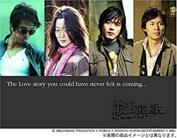 中古】悲しき恋歌 Official Box [DVD] - メルカリ