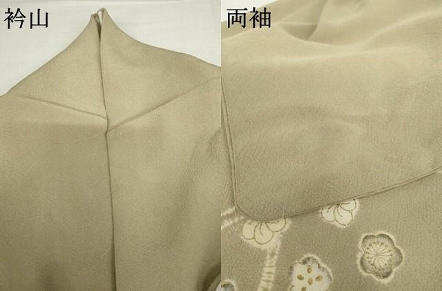 平和屋着物●訪問着　手描き　絞り　枝梅文　正絹　逸品　AABH3738cs 平和屋着物○訪問着 手描き 絞り 枝梅文 正絹 逸品 AABH3738cs - メルカリ