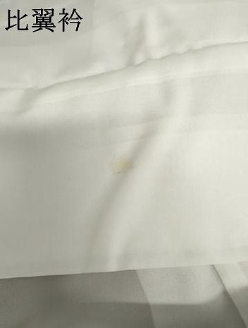 平和屋着物●豪華色留袖　友禅　龍泉　南蛮船　暈し染め　金彩　正絹　逸品　AABH3766cs 平和屋着物○豪華色留袖 友禅 龍泉 南蛮船 暈し染め 金彩 正絹 逸品