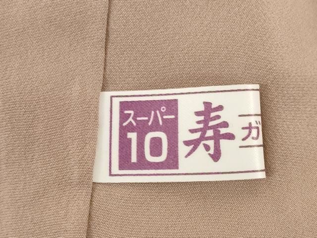 平和屋着物●上質な小紋　紬地　霞文　暈し染め　正絹　逸品　AABH5875ck 平和屋着物○上質な小紋 紬地 霞文 暈し染め 正絹 逸品 AABH5875ck