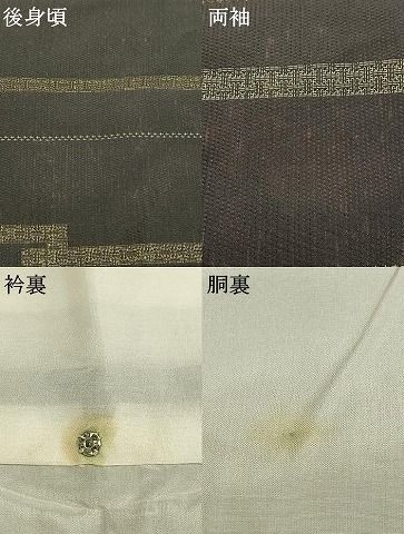 平和屋着物●お召　紗綾形間道　正絹　逸品　AABH4783fy 平和屋着物○お召 紗綾形間道 正絹 逸品 AABH4783fy - メルカリ