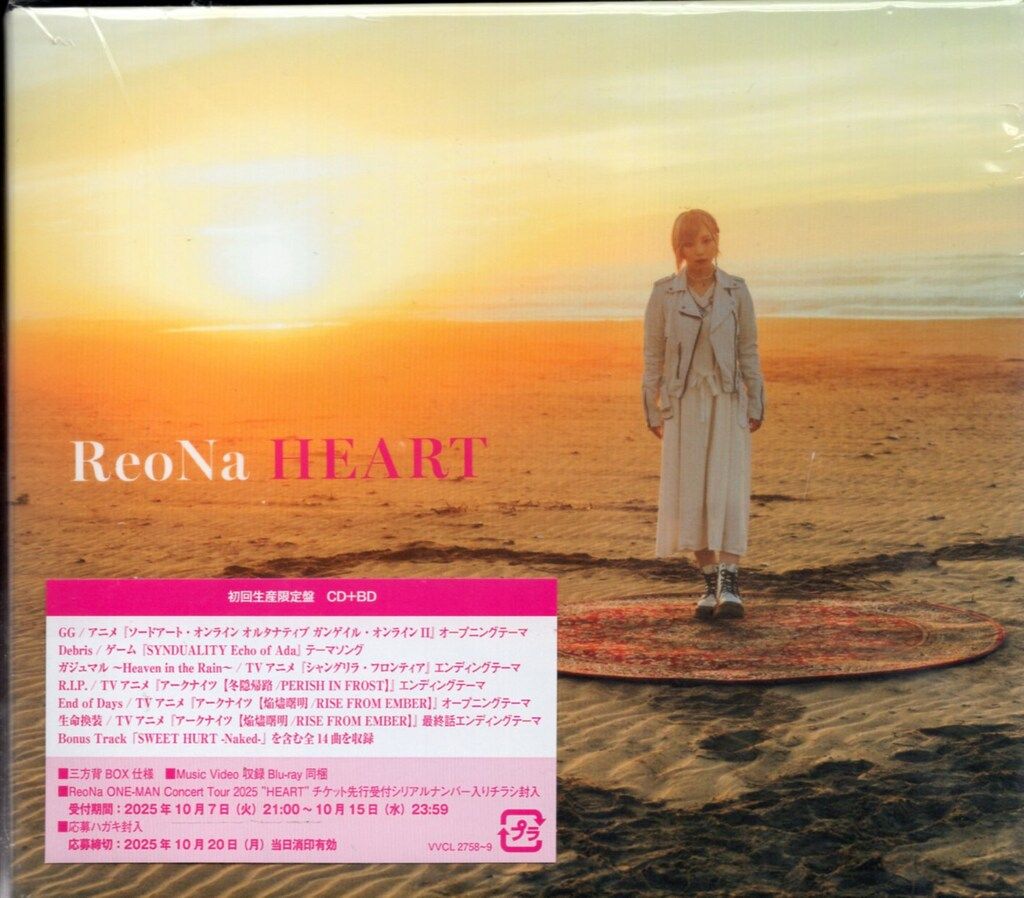ソニー アーティストCD ReoNa HEART 初回生産限定盤 - メルカリ