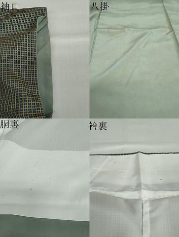 平和屋着物●上質な紬　吉野間道　正絹　逸品　DABD9303ud 平和屋着物○上質な紬 吉野間道 正絹 逸品 DABD9303ud - メルカリ