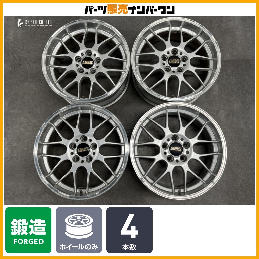 【中古美品】BBS RG-R RG703 18×8J 114.3×5 2本セット 鍛造 軽量 BBS RG-R RG703 RG704 中古ホイール 4本 8/9J 18インチ