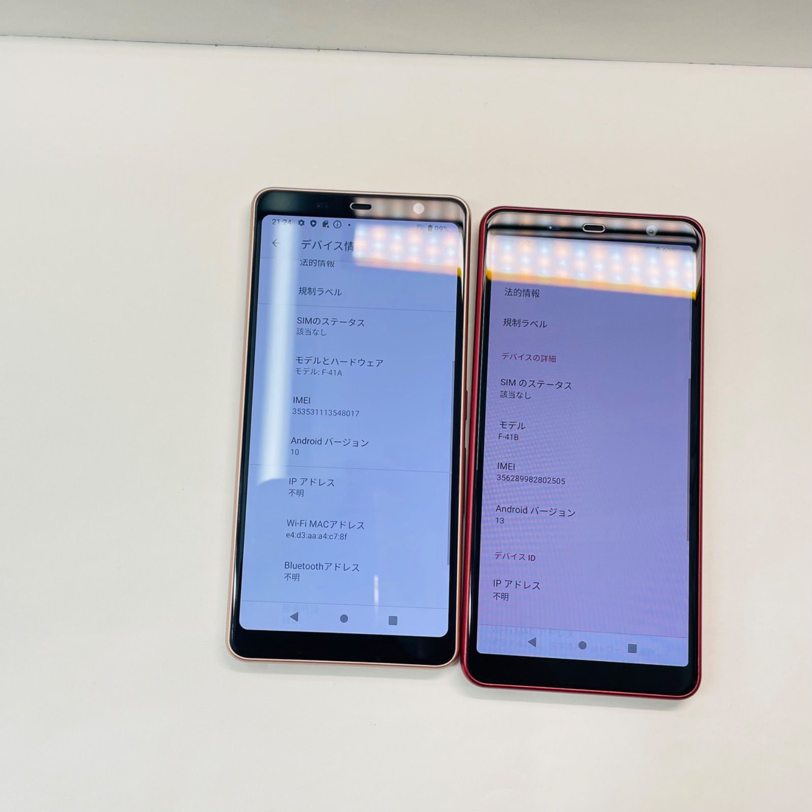 arrows Be4 Plus F-41B android13 Simフリー2台 富士通（FUJITSU） F-41B arrows Be4 Plus ブラック SIMフリー ドコモ
