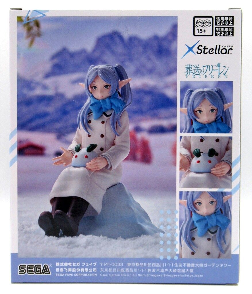セガ XStellar 葬送のフリーレン フリーレン 雪遊び - メルカリ