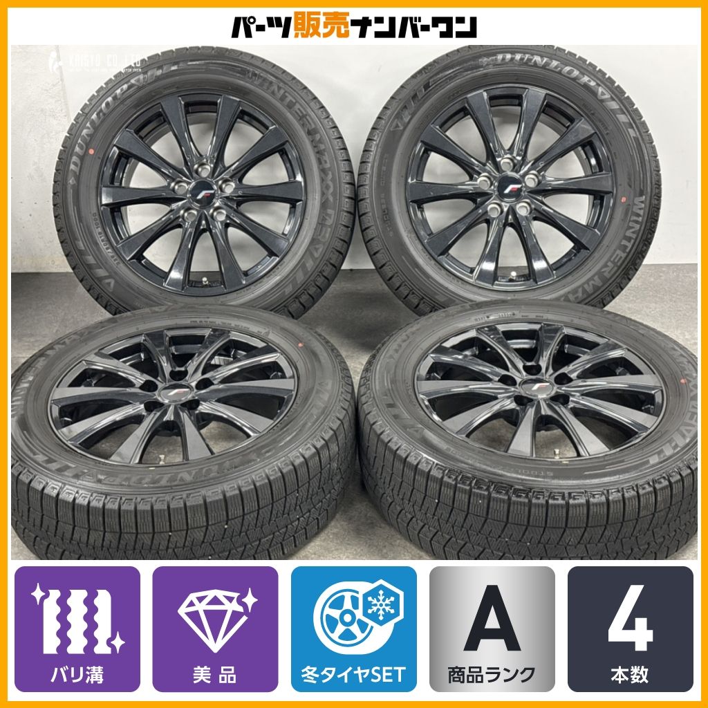 【バリ溝 美品】LF-IZOLA 18in 7J +39 PCD120 ダンロップ ウィンターマックス 03 225/60R18 アルファード ヴェルファイア 即納可能