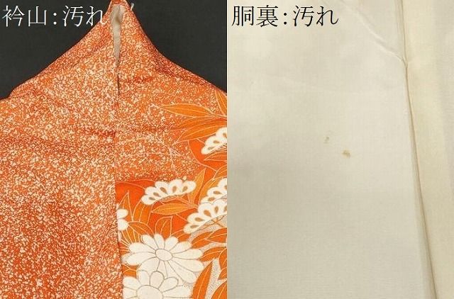 着物■豪華振袖　駒刺繍　花車文　金彩　正絹　逸品 平和屋着物□豪華振袖 駒刺繍 草花文 金彩 正絹 逸品 CABF1164fb