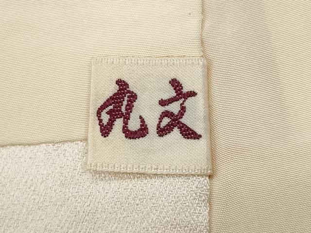 着物■豪華振袖　駒刺繍　花車文　金彩　正絹　逸品 平和屋着物□豪華振袖 駒刺繍 花車文 金彩 正絹 逸品 AABH6118sx