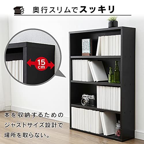 アイリスオーヤマ 本棚 コミックラック 大容量 幅59.9×奥行15×高さ84