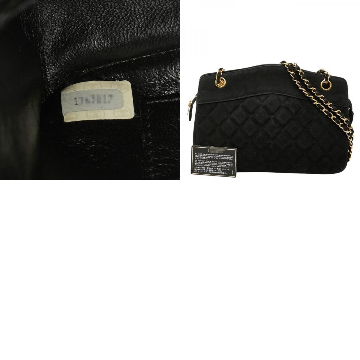 シャネル マトラッセ ヴィンテージ チェーンショルダーバッグ スウェード レディース CHANEL 【1-0266640】 CHANEL - シャネル マトラッセ ヴィンテージ チェーンショルダーバッグ