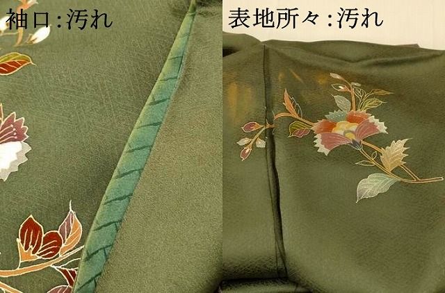 平和屋着物□訪問着 更紗花文 暈し染め 正絹 逸品 AABH9282fw - メルカリ