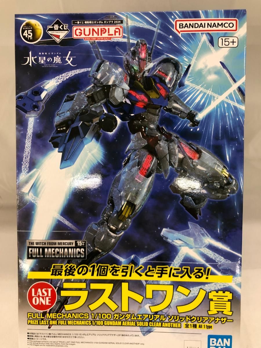 機動戦士ガンダム一番くじラストワン賞ガンダムエアリアル ソリッドクリアアナザー 未開封】ラストワン賞 FULL MECHANICS 1/100 ガンダムエアリアル