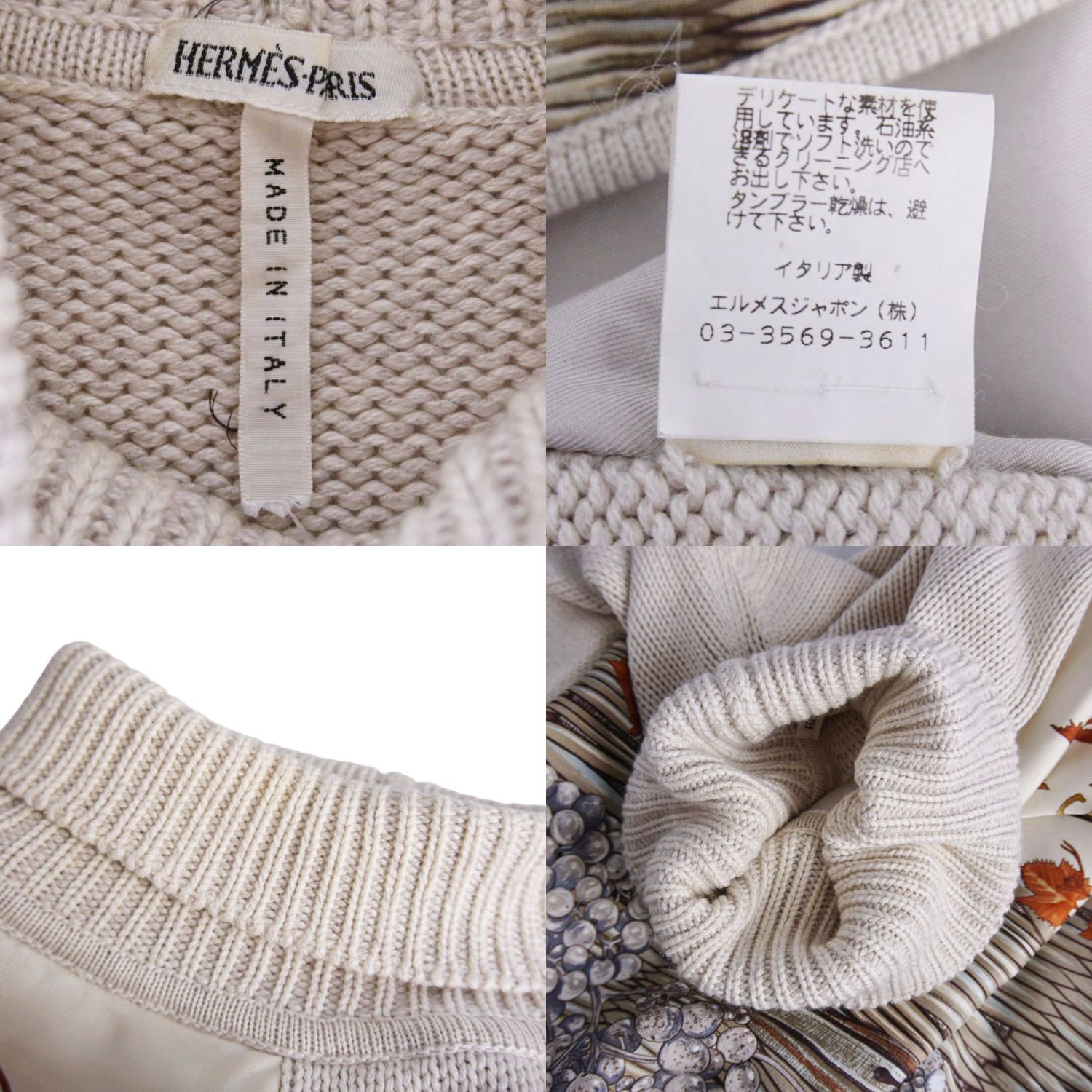 エルメス HERMES マルジェラ期 ニット セーター タートルネック 中綿