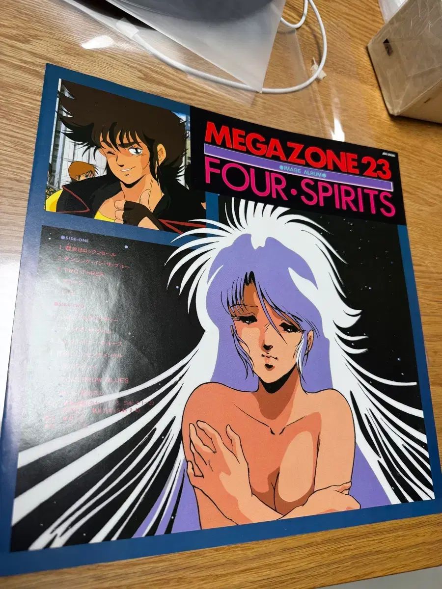 レア オフィシャル アート オブ メガゾーン23 パート1.２ MEGAZONE Amazon.co.jp: Megazone 23 Pt 1 [DVD] [Import] : DVD