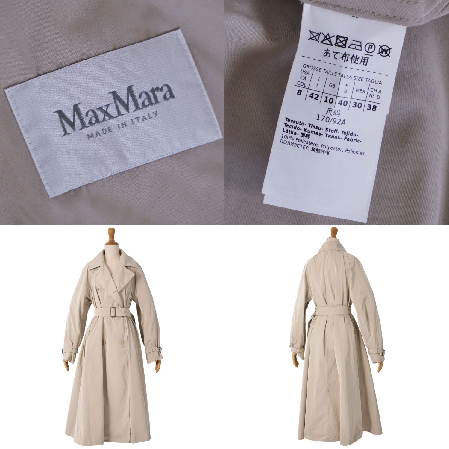 極美品 マックスマーラ Max Mara 白タグ 2022年 コート トレンチコ