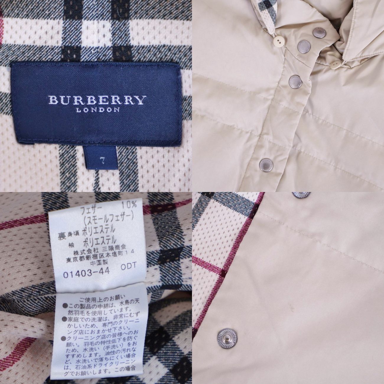 バーバリー ロンドン BURBERRY LONDON ジャケット フード付き ダ
