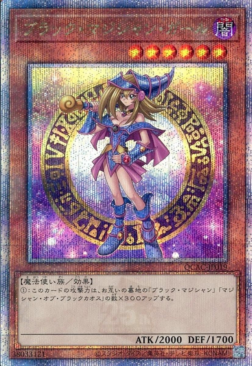 ブラック・マジシャン・ガール 25thPSA 10 #JP019 PSA10】ブラックマジシャンガール (絵違い/ピンク文字) [25th] {QCAC