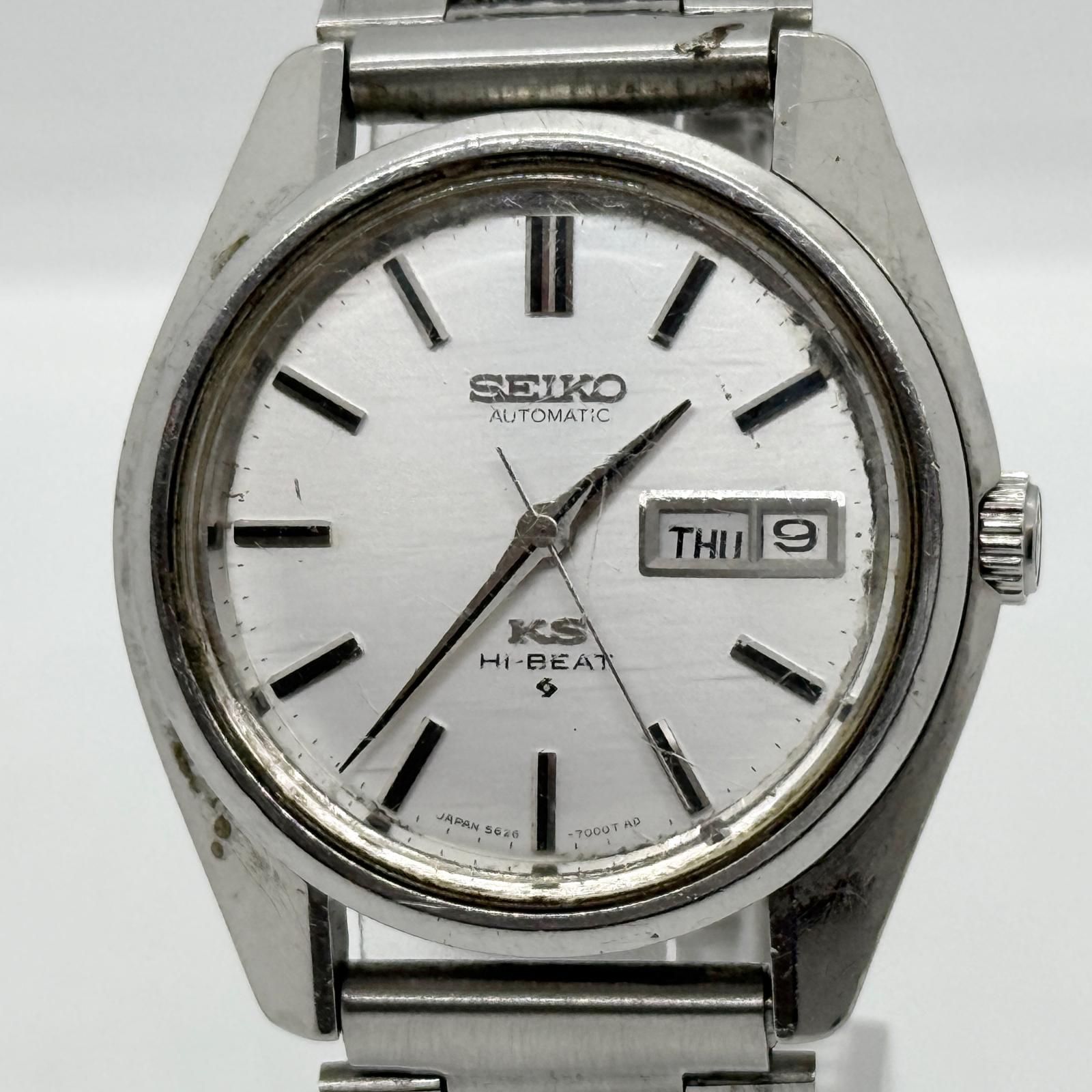 SEIKO セイコー KING SEIKO キングセイコー ハイビート 5626-7000 