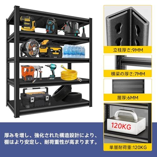 ☆新品☆スチールラック本体 高耐荷重収納棚 倉庫 ガレージ メタル