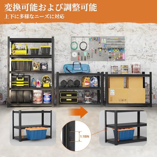 ☆新品☆スチールラック本体 高耐荷重収納棚 倉庫 ガレージ メタル