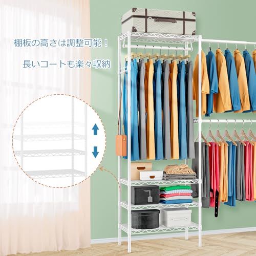 ☆新品☆ハンガーラック 幅調整可 伸縮式ワードローブ メタルラック 棚