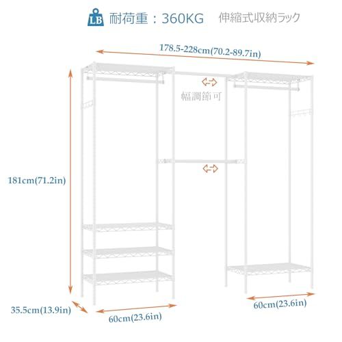 ☆新品☆ハンガーラック 幅調整可 伸縮式ワードローブ メタルラック 棚
