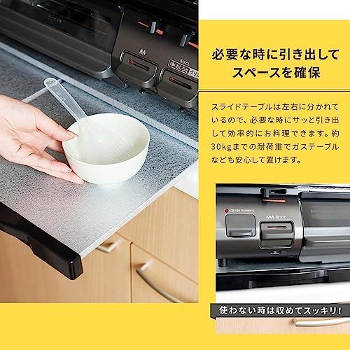 ☆新品☆コーナンオリジナル レンジテーブル KR-611R - メルカリ