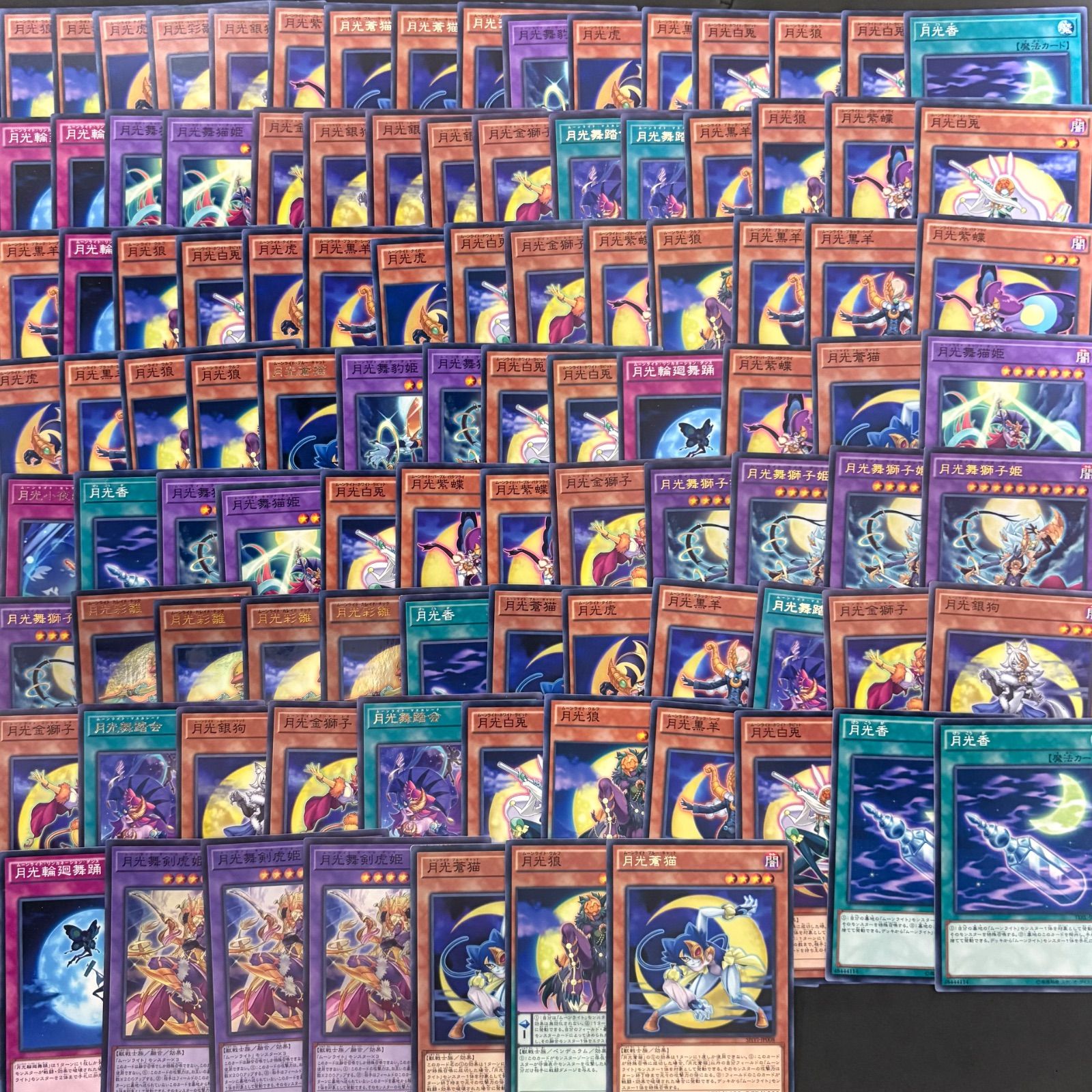 遊戯王 月光 (ムーンライト) デッキパーツ 500枚まとめ売り - メルカリ