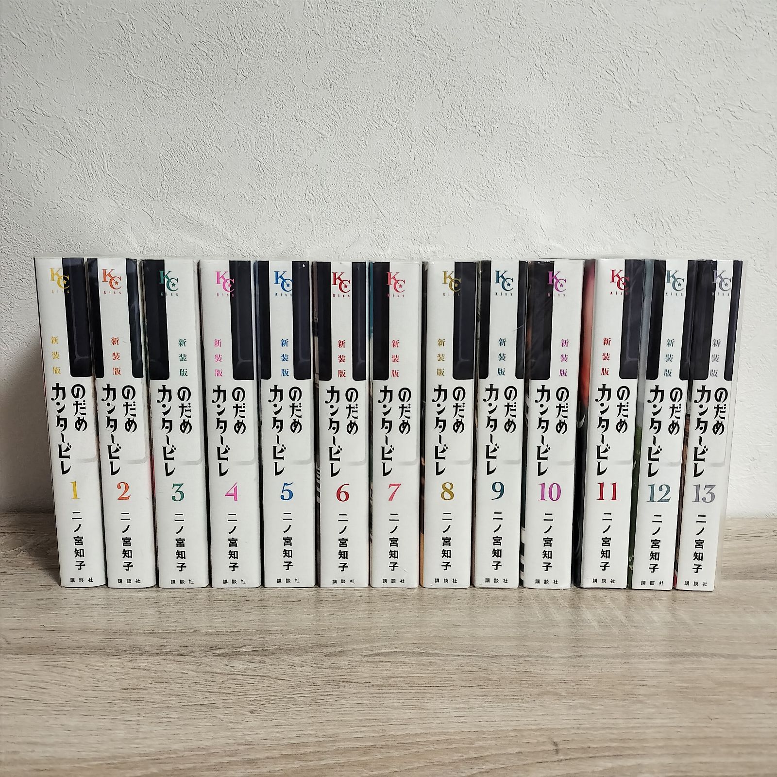 のだめカンタービレ 全巻セット 新装版 1-13巻 のだめカンタービレ 新装版 1-13巻 全巻セット
